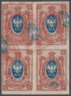 Russland: 1917, 15 K Brown Lilac/blue With Inverted Double Impresson, Slight Crease By The Pair Belo - Lettres & Documents