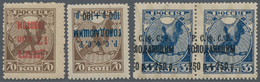 Russland: 1921 - 1922, Volga Region Famine Relief Chainbroker Issue 70 Kop Brown With Blue HEADING O - Cartas & Documentos