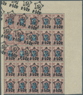Russland: 1922, 40kop. On 15kop. Purple-brown/blue, Marginal Block Of 25 From The Upper Right Corner - Cartas & Documentos