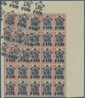 Russland: 1922, 40kop. On 15kop. Purple-brown/blue, Marginal Block Of 25 From The Upper Right Corner - Brieven En Documenten