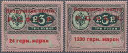 Russland - Dienstmarken: 1922, Russian Empire Consular Revenue Stamp Of 3 R. Nominal With Overprint - Tribunal Services