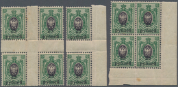 Russland - Post Der Bürgerkriegsgebiete: Kuban-Gebiet: 1919-20 25r. On 25k. Violet & Green, Center G - Otros & Sin Clasificación