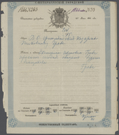 Russland - Ganzsachen: 1866 Postal Stationery St. Petersburg Town Post Telegram To Colonel Grave Sen - Interi Postali