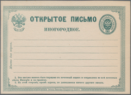 Russland - Ganzsachen: 1875 Unused Postal Stationery Card 4 Kop. Green On White, Variant With Clear - Entiers Postaux