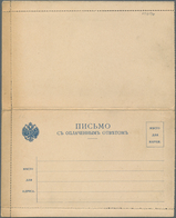 Russland - Ganzsachen: 1890 (ca.), Essay For A Lettercard Without Value, Large Inscription In Blue, - Postwaardestukken