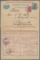 Russland - Ganzsachen: 1899, Folding Sheet (St. Petersburg 30th Series) Of The Maria Feodorovna Foun - Postwaardestukken