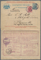 Russland - Ganzsachen: 1899, Folding Sheet (St. Petersburg 30th Series) Of The Maria Feodorovna Foun - Stamped Stationery