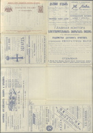 Russland - Ganzsachen: 1900 (approx). Advertisement Folded Letter 5 Kon Brown. Unused. No Border. (S - Postwaardestukken
