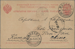 Russland - Ganzsachen: 1905 Postal Stationery Card From Moscow 21st Expedition To Tientsin Russian P - Postwaardestukken