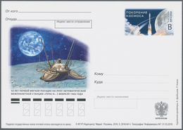 Russland - Ganzsachen: 2016, Pictured Postcard With Wrong Date Of Permission For Printing, Topic Spa - Ganzsachen
