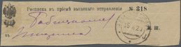 Russland - Besonderheiten: 1921 Receipt For A Registered Mail Item From Alexandropol With 10 Line Ba - Otros & Sin Clasificación