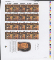 San Marino: 2004, Paintings, 1.40€ "Scipione", IMPERFORATE Proof Sheet Of 20 Stamps With Ornamental - Otros & Sin Clasificación