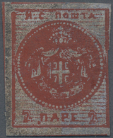 Serbien: 1866. Newspaper. State Arms. 2 P Chocolate On Lavender, Imperforated, Thin, Hard Surface-co - Serbien