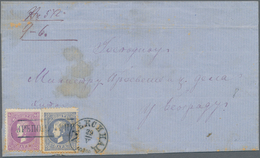 Serbien: 1880. Large Part Of Registered Cover (faults, Stains), Addressed To The Ministry Of Educati - Serbia