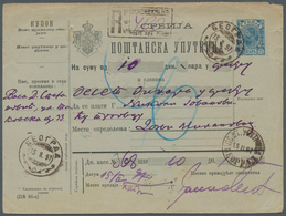 Serbien - Ganzsachen: 1897, REGISTERED MONEY ORDER, King Alexander I., Money Order 25pa. Blue (size - Serbia