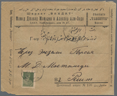 Sowjetunion: 1925 Printed Letter & Cover From BAKU To Rescht, Persia Via Enzeli, Franked By Definiti - Otros & Sin Clasificación