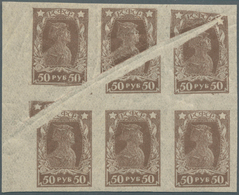 Sowjetunion: 1923, 50kop. Brown, Left Marginal Block Of Six With Distinctive Paper Fold, Mint Never - Autres & Non Classés
