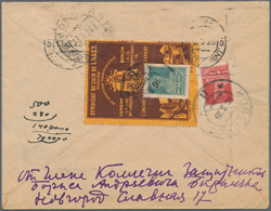 Sowjetunion: 1926 Registered Letter From Novgorod To Moscow Backside With Vignette Of The Import-exp - Other & Unclassified