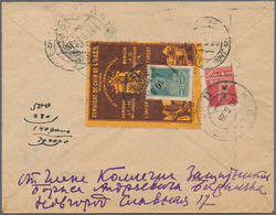 Sowjetunion: 1926 Registered Letter From Novgorod To Moscow Backside With Vignette Of The Import-exp - Altri & Non Classificati