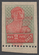 Sowjetunion: 1925, 2 R Green/rose Imperf On Three Sides, In Additional Inverted Double Pressure In R - Autres & Non Classés
