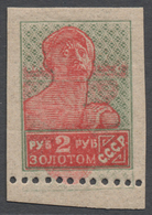 Sowjetunion: 1925, 2 R Green/rose Imperf On Three Sides, In Additional Inverted Double Pressure In R - Other & Unclassified