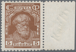 Sowjetunion: 1927, 5kop. Brown Perf. 10½:13½, Right Marginal Copy, Unmounted Mint. ÷ 1927, 5 K. Brau - Andere & Zonder Classificatie
