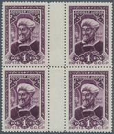 Sowjetunion: 1941. Gutter Block Of 4 For 1r Alischer Navoi. Mint, NH. - Otros & Sin Clasificación