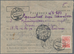 Sowjetunion: 1950, Defintive 40k. Red, Typographed, Used On Letter And Tied By TULA -6.6.50 Cds. A S - Other & Unclassified