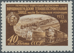 Sowjetunion: 1958 UNISSUED 'Woroschilowgrad' 40k. Brown, Perf 12x12½, Mint Never Hinged, A Weak Trac - Autres & Non Classés