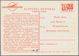 Sowjetunion - Ganzsachen: 1969 Postal Stationery Ordercard For A Car To Drive Between The 1st Of May - Non Classés