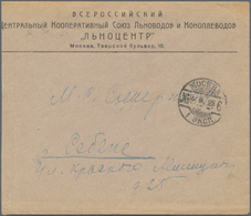 Sowjetunion - Besonderheiten: 1925 Letter From Moscow Backside With Vignette Of The State Laboratory - Altri & Non Classificati
