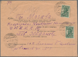 Sowjetunion - Besonderheiten: 1936 Registered Letter From Kirowakan To Moscow To The President Of Th - Autres & Non Classés