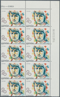 Spanien: 1989, 20pts. "Maria De Maetzu" With Vertical Perforation Shift, Marginal Block Of Ten From - Other & Unclassified