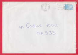 242982 /  Cover 2000 - 0.18 Lv. Sandanski Old Fountain , PLOVDIV - SOFIA ,  Bulgaria Bulgarie - Storia Postale