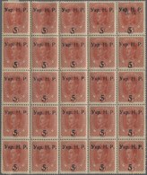 Westukraine: 1918, 5 On 15 H, Complete Sheet (very Strongly Separated), Mostly MH, Very Rare. Differ - Ucrania