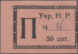 Westukraine: 1918, Registration Label With Doppel Inprint, Very Rare. Almost All Survived Copies Wer - Ukraine