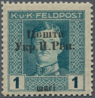 Westukraine: 1919, Postage Stamp. Austrian-Hungarian Field Post With Overprint 1 Schahi, Just 44 Cop - Ukraine