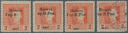 Westukraine: 1919, Postage Stamp. Austrian-Hungarian Field Post With Overprint 2 Schari With Differe - Ukraine