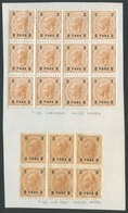 AUSTRIAN Levant. 1890 Issue. Perf 1 01/2 Line Perf White Paper Yv 20 Block Of 12 + Block Of 6 Transp Paper. Fine. - Other & Unclassified