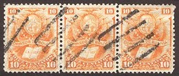 BOLIVIA. 10c Orange. Horizontal Strip Of Three. Scarce Multiple. Sc. 21x 3. Used. VF. - Bolivien