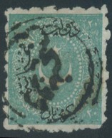 BULGARIA. C.1878. Turkish Period On The Nose Dobhije Cancel. VF + Scarce. - Other & Unclassified