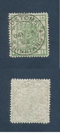 CHINA. 1878. 1 Candarin Green. VF Used On Thin Paper Well Centred,cachet Blue "Customs - Chinkiang" (Jan-16-82) (xxx) Lo - Andere & Zonder Classificatie