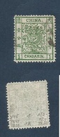 CHINA. 1878. Sc 1º. 1 Candarin Dark Green Fine Used Well Centrated Thin Paper. SC $550 - Sonstige & Ohne Zuordnung