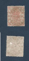 CHINA. 1878. Sc 2º. 3 Candarins Vermilion On Thin Paper Well Centered, Cancelled Customs SHANGHAI. Fine Item Sc $450 - Sonstige & Ohne Zuordnung