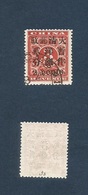 CHINA. 1897. Revenue Ovptd Issue SC 79º 2c/3c Nicelly Cancelled. SC $400. Lovely Stamp. - Other & Unclassified