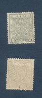 CHINA. 1885. Sc 10º 1c Green Full OG Well Centered. Fine Better Stamp. SC $ 175. - Autres & Non Classés