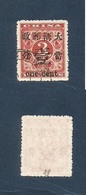 CHINA. 1897. Postal Revenue Ovptd Issue. 5c 78º Ibe Cebt /3c Well Centered, Fine Used 5c $275. Lovely Stamp. - Andere & Zonder Classificatie