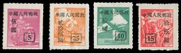 CHINA - PRC. C.1950s.4 Stamps Ovpts. Sold As Is. Scarce Even So. Fine Cond. - Andere & Zonder Classificatie