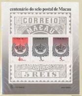 MACAU. 1984. Macao Centenary. Miniature Sheet. (Af. Bloc #2) V.fine U/mint. (50,000 Printed). - Altri & Non Classificati