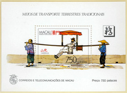 MACAU. 1987. Traditional Transport. (Block N.7 Af) Miniature Sheet. V.fine U./mint. - Altri & Non Classificati